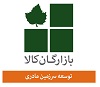 بازارگان کالا