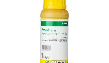 پرول 45/5% سوسپانسیون