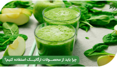 Organic products
