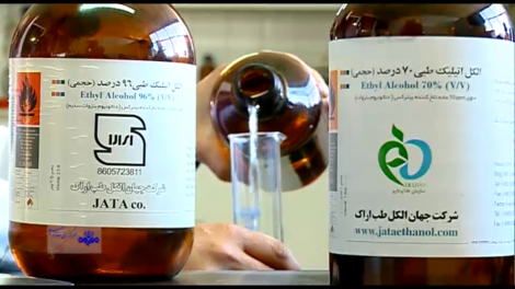 الکل 70 درصد