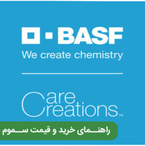 basf