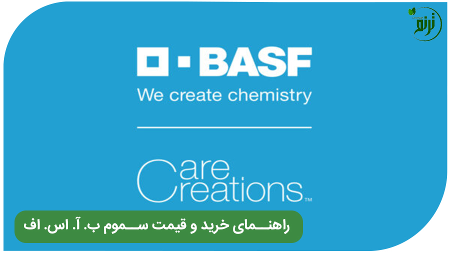 basf