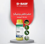 سم ونتیگرا Ventigra DC 10%