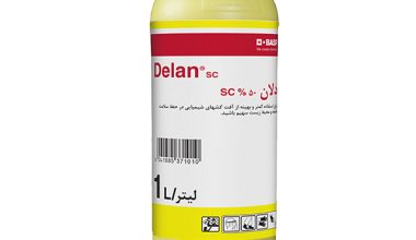سم قارچ کش دلان 50% سوسپانسیون