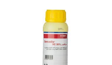 سم قارچ کش سرکادیس 30%