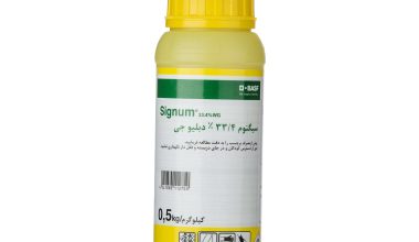 سم قارچ کش سیگنوم 33.4%