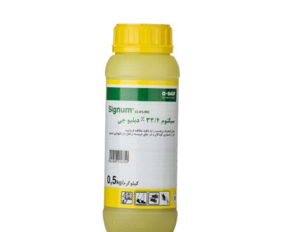 سم قارچ کش سیگنوم 33.4%