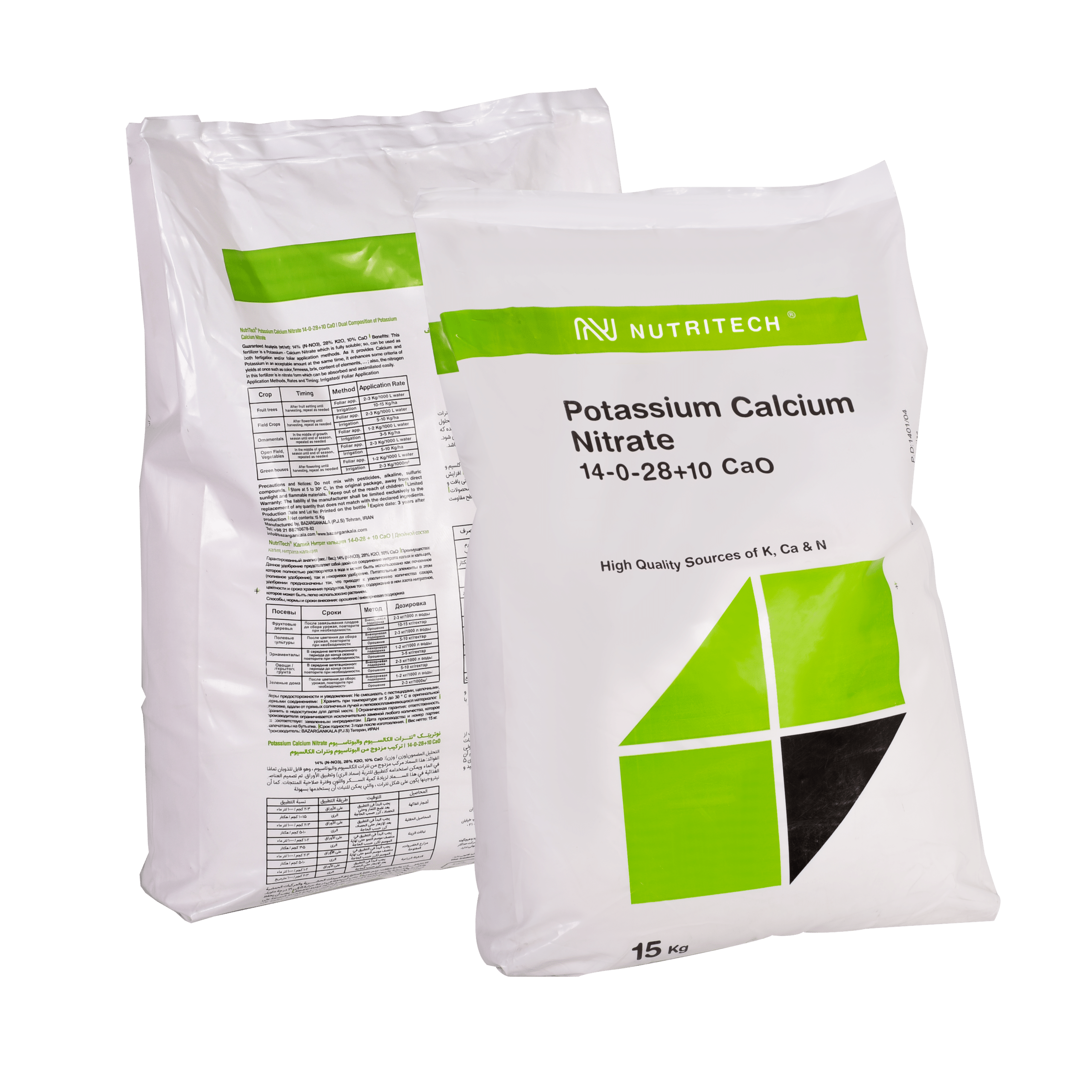 نیترات-کلسیم-پتاسیم پتاسیم کلسیم نیترات