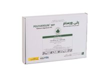 سم قارچ کش زیستی پلی ورسام
