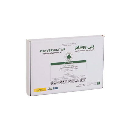 سم قارچ کش زیستی پلی ورسام