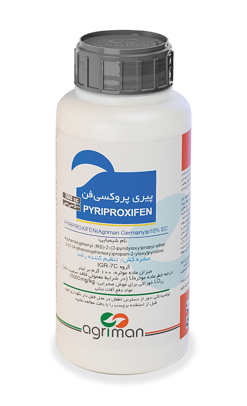 pyriproxifen500cc pyriproxifen500cc