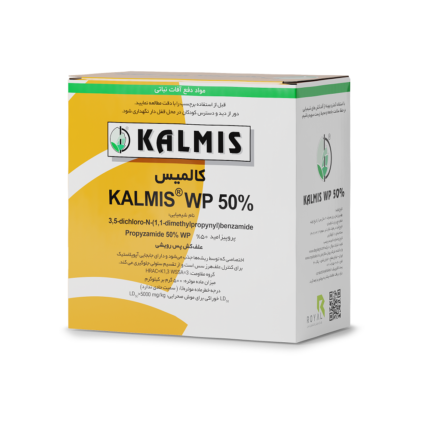 Kalmis