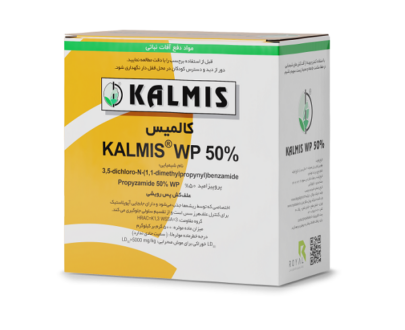Kalmis