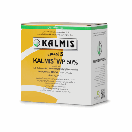 Kalmis