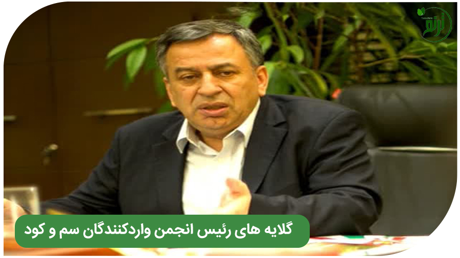 خبر: گرانی و کمیابی سم و کود